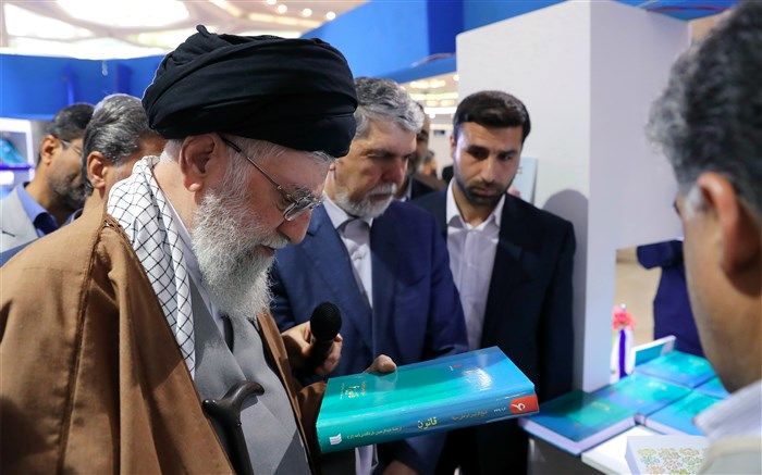 چه کتاب‌هایی در نمایشگاه کتاب امسال مورد توجه رهبر انقلاب قرار گرفت