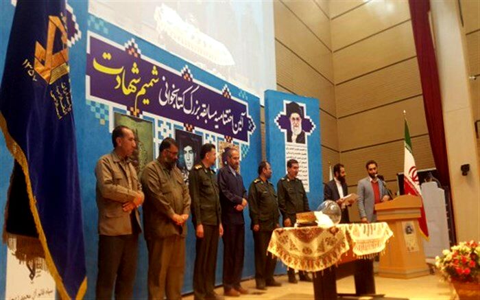 برگزیدگان مسابقه کتابخوانی "شمیم شهادت" در سمنان معرفی شدند