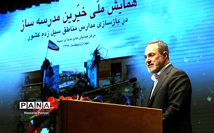 ۱۳۰۰مدرسه از ۱۵۰۰مدرسه آسیب‌دیده در سیل، مهر امسال آماده می‌شوند