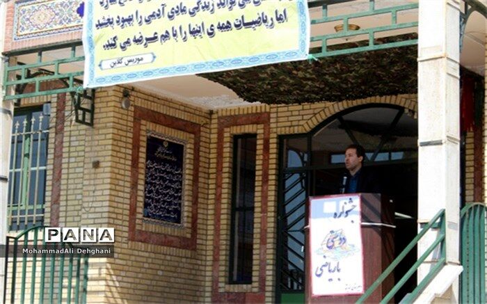 سرگروه تالیف ریاضی سازمان پژوهش و تالیف کتب درسی: داشتن پایه ریاضی  قوی موجب تفکر و استدلال محکم می‌شود