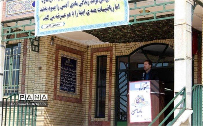 سرگروه تالیف ریاضی سازمان پژوهش و تالیف کتب درسی: داشتن پایه ریاضی  قوی موجب تفکر و استدلال محکم می‌شود