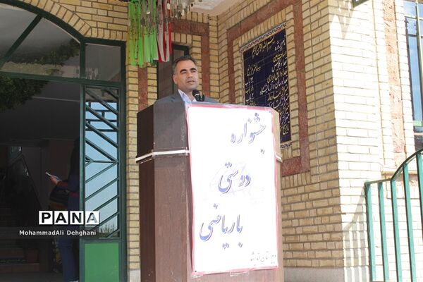 جشنواره دوستی با ریاضی شهرستان بهارستان
