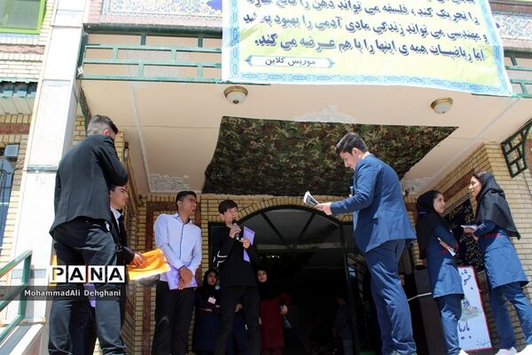 جشنواره دوستی با ریاضی شهرستان بهارستان