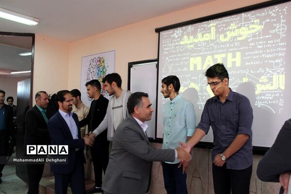 جشنواره دوستی با ریاضی شهرستان بهارستان