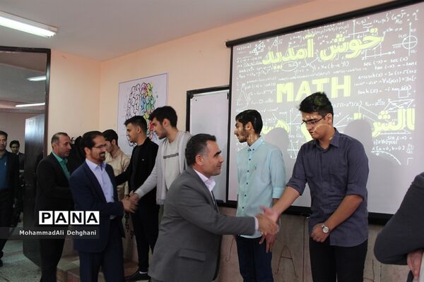 جشنواره دوستی با ریاضی شهرستان بهارستان