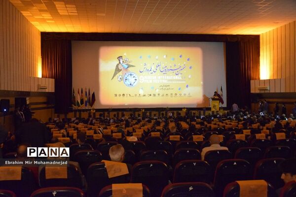 آیین افتتاحیه نهمین جشنواره بین‌المللی فیلم وارش