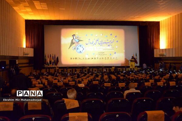 آیین افتتاحیه نهمین جشنواره بین‌المللی فیلم وارش