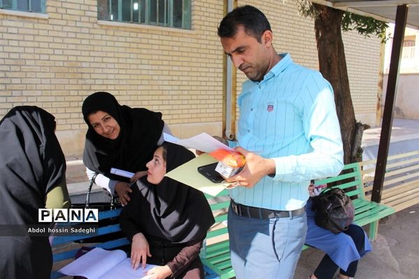 مسابقات کتبی سی امین دوره  رقابت‌های علمی تخصصی معلمان تربیت‌بدنی استان بوشهر