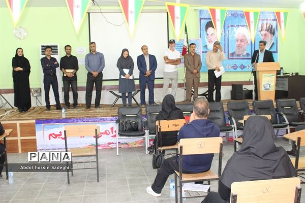 مسابقات کتبی سی امین دوره  رقابت‌های علمی تخصصی معلمان تربیت‌بدنی استان بوشهر