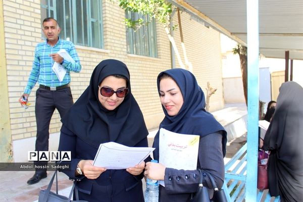 مسابقات کتبی سی امین دوره  رقابت‌های علمی تخصصی معلمان تربیت‌بدنی استان بوشهر