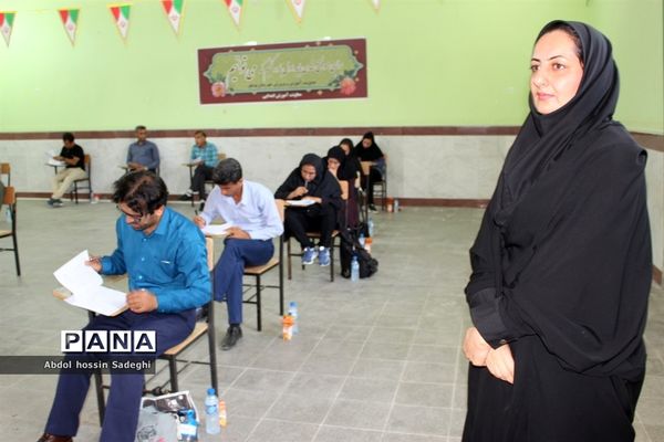 مسابقات کتبی سی امین دوره  رقابت‌های علمی تخصصی معلمان تربیت‌بدنی استان بوشهر