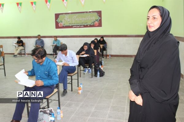 مسابقات کتبی سی امین دوره  رقابت‌های علمی تخصصی معلمان تربیت‌بدنی استان بوشهر