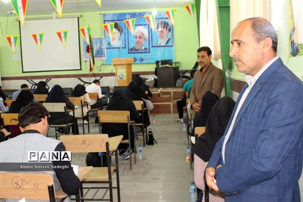 مسابقات کتبی سی امین دوره  رقابت‌های علمی تخصصی معلمان تربیت‌بدنی استان بوشهر