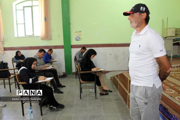 مسابقات کتبی سی امین دوره  رقابت‌های علمی تخصصی معلمان تربیت‌بدنی استان بوشهر