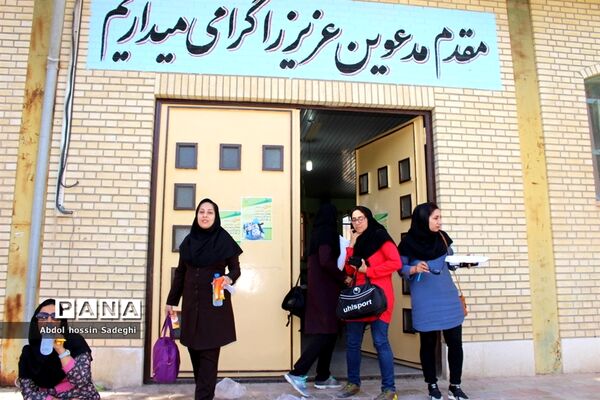 مسابقات کتبی سی امین دوره  رقابت‌های علمی تخصصی معلمان تربیت‌بدنی استان بوشهر