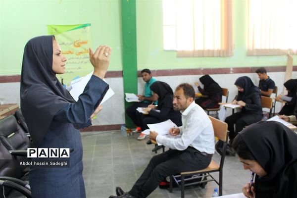 مسابقات کتبی سی امین دوره  رقابت‌های علمی تخصصی معلمان تربیت‌بدنی استان بوشهر