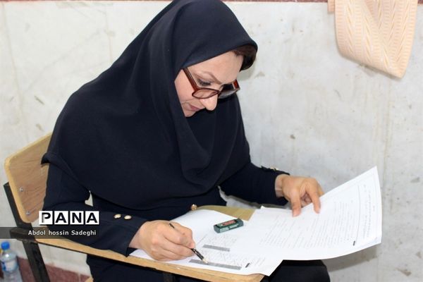 مسابقات کتبی سی امین دوره  رقابت‌های علمی تخصصی معلمان تربیت‌بدنی استان بوشهر