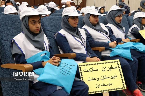 آیین اختتامیه سومین جشنواره سفیران سلامت دانش‌آموزی خوزستان