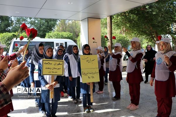 آیین اختتامیه سومین جشنواره سفیران سلامت دانش‌آموزی خوزستان