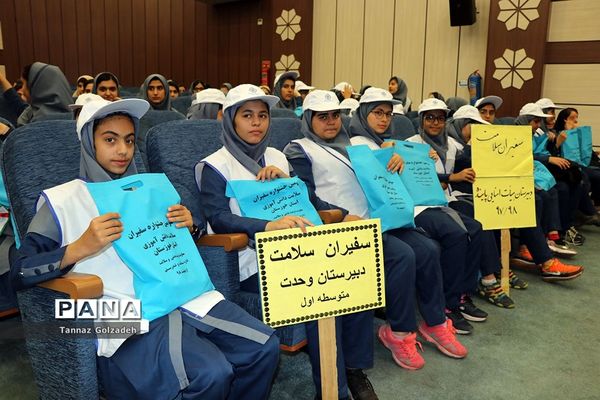 آیین اختتامیه سومین جشنواره سفیران سلامت دانش‌آموزی خوزستان