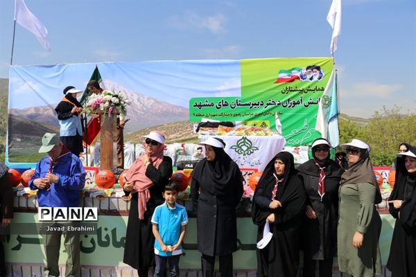 همایش بزرگ کوهپیمایی پیشتازان سازمان دانش آموزی خراسان رضوی-2