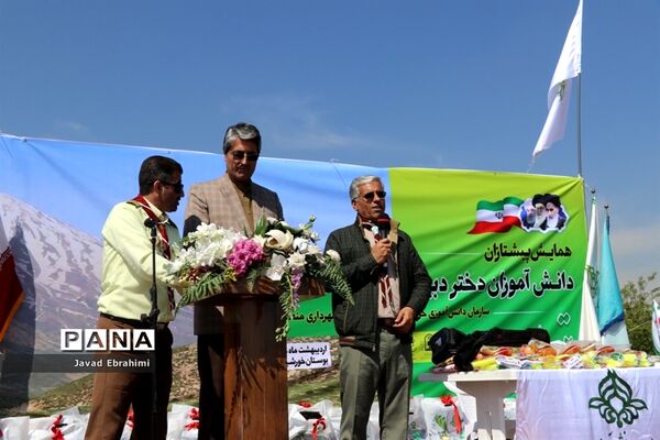 همایش بزرگ کوهپیمایی پیشتازان سازمان دانش آموزی خراسان رضوی-2