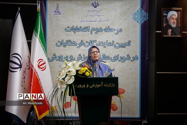 دومین روز از مرحله دوم انتخابات نمایندگان فرهنگیان در شورای عالی آموزش‌وپرورش