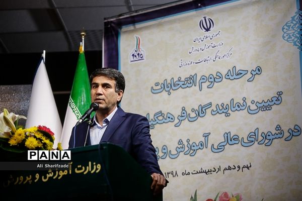 دومین روز از مرحله دوم انتخابات نمایندگان فرهنگیان در شورای عالی آموزش‌وپرورش