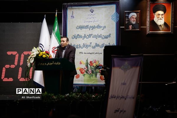 دومین روز از مرحله دوم انتخابات نمایندگان فرهنگیان در شورای عالی آموزش‌وپرورش