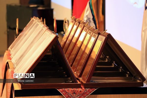 مراسم اهدای اولین دوره  جایزه حقوق شهروندی