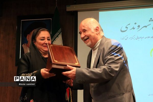 مراسم اهدای اولین دوره  جایزه حقوق شهروندی