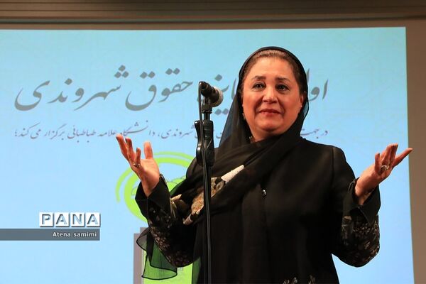 مراسم اهدای اولین دوره  جایزه حقوق شهروندی