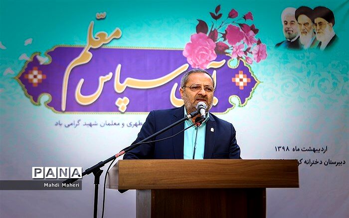 کاظمی: اگر حال معلم خوب نباشد حال جامعه خوب نیست