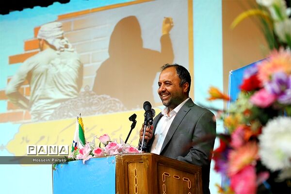 مراسم گرامیداشت مقام معلم و هفته بسیج فرهنگیان