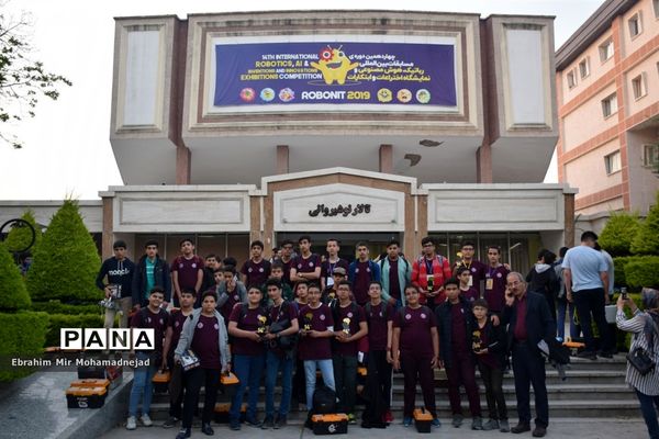 اختتامیه چهاردهمین دوره مسابقات بین المللی رباتیک و هوش مصنوعی