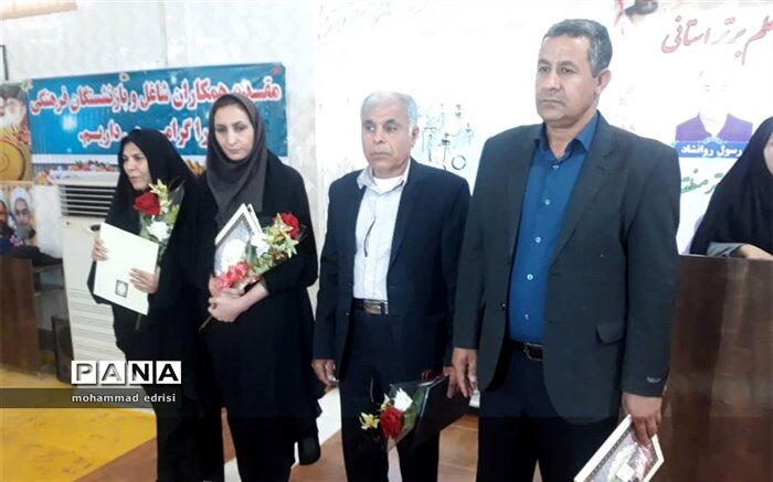 برگزاری جشن روز معلم و تجلیل از معلمان نمونه اداره آموزش وپرورش منطقه خشت،کنارتخته وکمارج