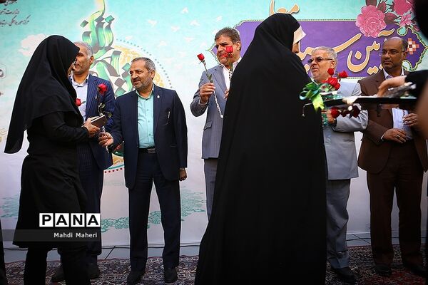 سپاس معلم