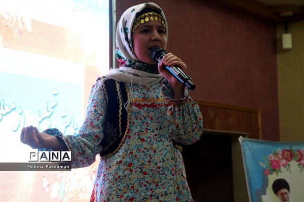 آیین پاسداشت مقام معلم در ساری