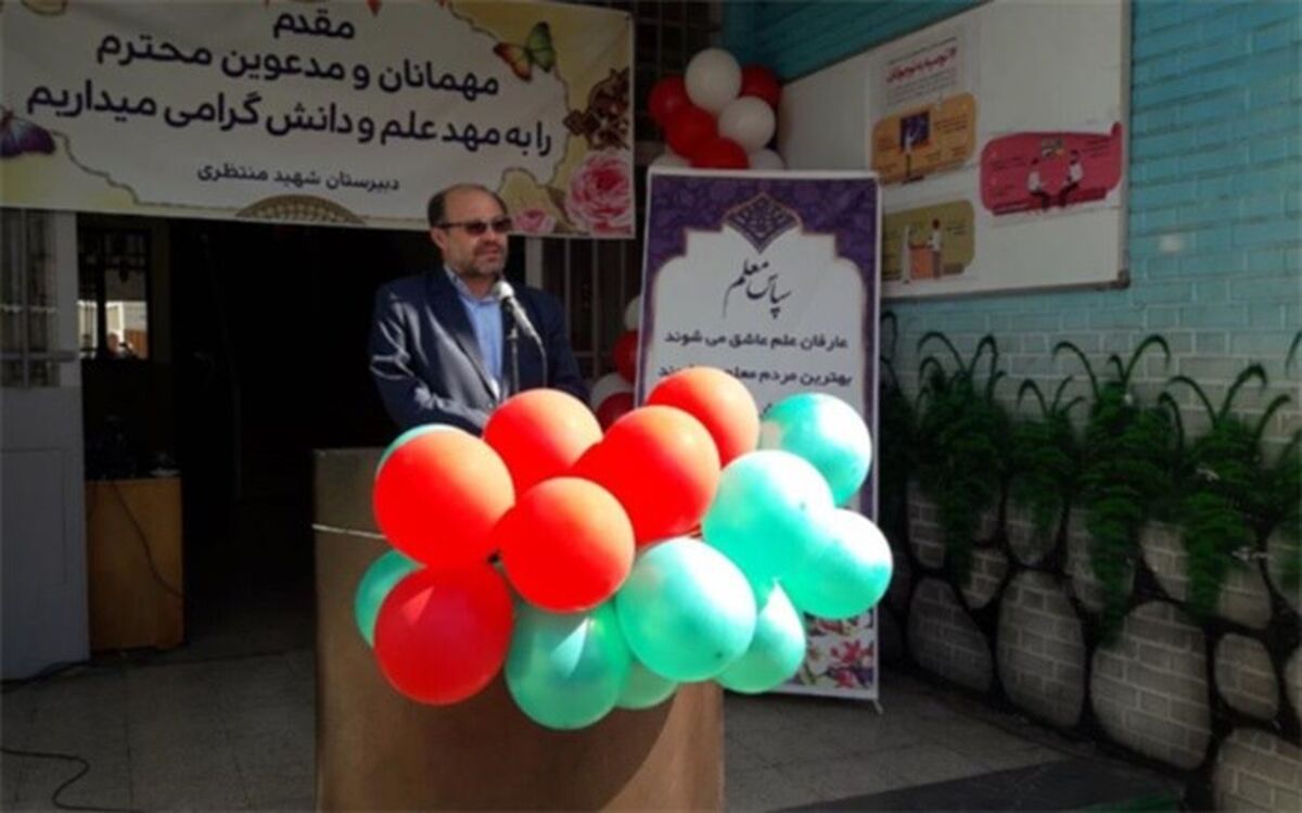 ویژه‌برنامه بزرگداشت مقام معلم در مدارس ناحیه یک ری