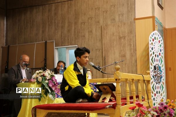 مرحله نهایی مسابقات قرآن، عترت و نماز دانش‌آموزان پسر خراسان رضوی