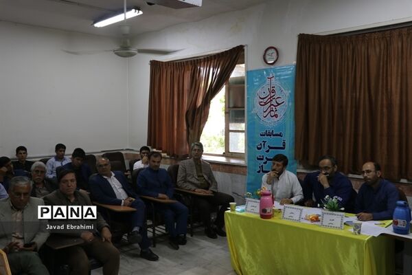 مرحله نهایی مسابقات قرآن، عترت و نماز دانش‌آموزان پسر خراسان رضوی