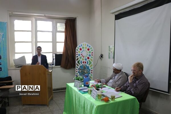 مرحله نهایی مسابقات قرآن، عترت و نماز دانش‌آموزان پسر خراسان رضوی
