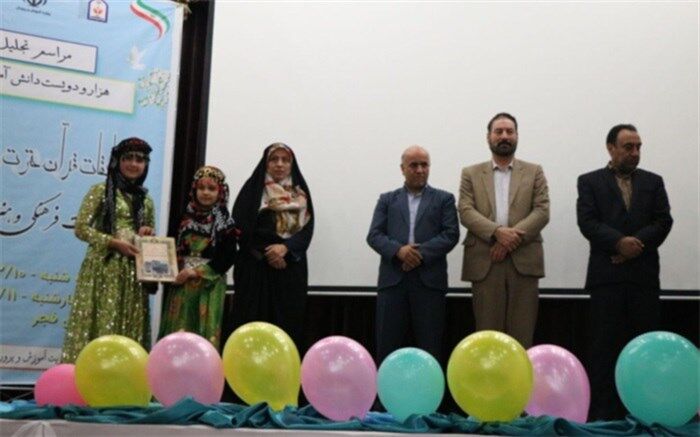 تجلیل از برترین های مسابقات قرآن، عترت ونماز و فرهنگی و هنری واحدهای آموزشی دختران اسلامشهر