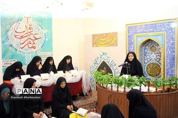 چهارمین دوره مسابقات قرآن فرهنگیان آذربایجان غربی