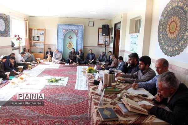 چهارمین دوره مسابقات قرآن فرهنگیان آذربایجان غربی