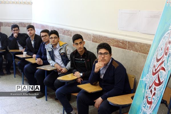 چهارمین دوره مسابقات قرآن فرهنگیان آذربایجان غربی