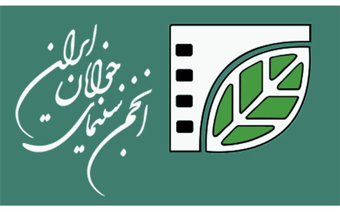 برگزاری هفته فیلم و عکس دزفول