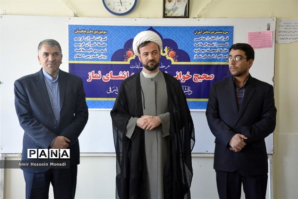 سی و هشتمین  دوره  مسابقات قرآن، عترت و نماز دانش‌آموزان آذربایجان شرقی