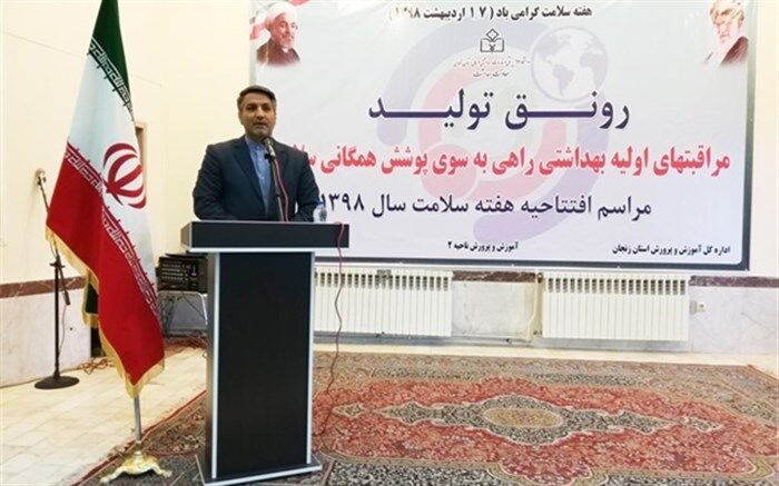 مدرسه در سند تحول، کانون تغییر و تحول در جامعه است