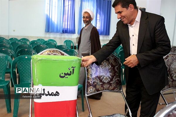 سیل مهربانی همکلاسی - سیل همدلی و همراهی